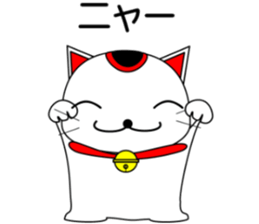 Cat coming carrying happiness.MANEMINEKO sticker #11056207