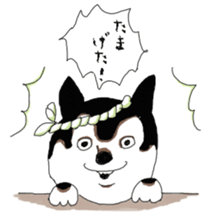 omatsuri-wanwan sticker #11056374