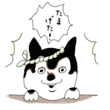 omatsuri-wanwan sticker #11056374
