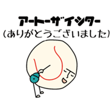 Mr. Baseball 2 sticker #11056653