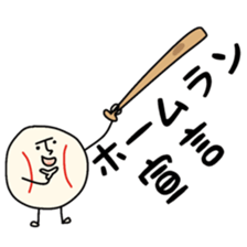 Mr. Baseball 2 sticker #11056660