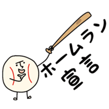 Mr. Baseball 2 sticker #11056660