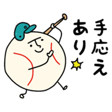 Mr. Baseball 2 sticker #11056661