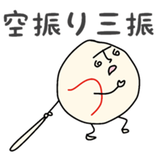 Mr. Baseball 2 sticker #11056664