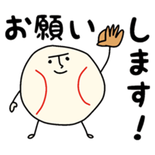 Mr. Baseball 2 sticker #11056679