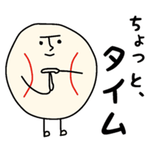 Mr. Baseball 2 sticker #11056681