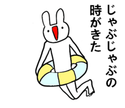 uzaiusagi3 sticker #11056690