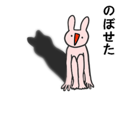 uzaiusagi3 sticker #11056691