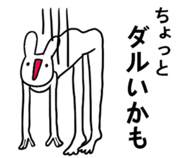 uzaiusagi3 sticker #11056696