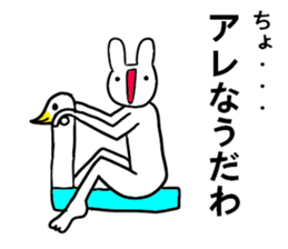 uzaiusagi3 sticker #11056698