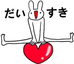 uzaiusagi3 sticker #11056699