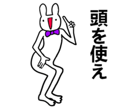 uzaiusagi3 sticker #11056700