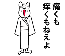 uzaiusagi3 sticker #11056701