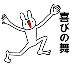 uzaiusagi3 sticker #11056704