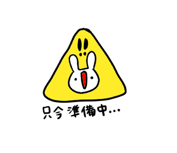 uzaiusagi3 sticker #11056715