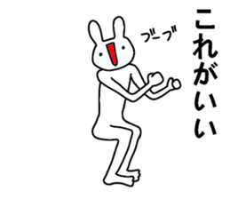 uzaiusagi3 sticker #11056718