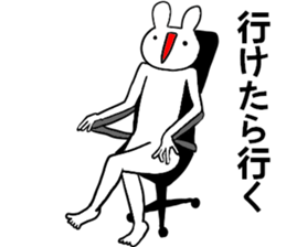 uzaiusagi3 sticker #11056721