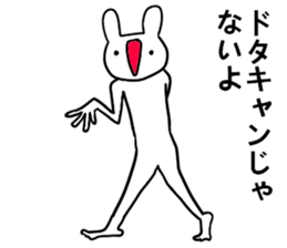 uzaiusagi3 sticker #11056723