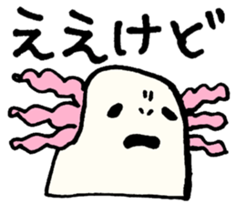 Axolotl Parks sticker #11056776