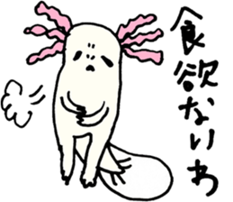 Axolotl Parks sticker #11056786