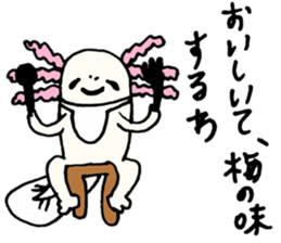 Axolotl Parks sticker #11056790