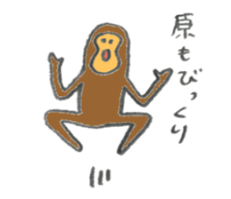 Monkey's name is Hara sticker #11056809