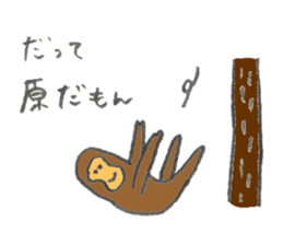 Monkey's name is Hara sticker #11056810