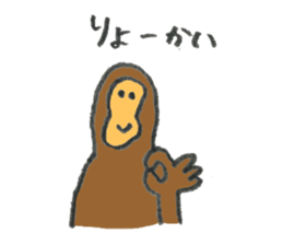 Monkey's name is Hara sticker #11056811