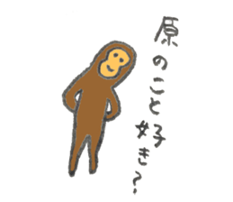 Monkey's name is Hara sticker #11056814