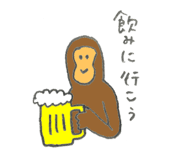 Monkey's name is Hara sticker #11056818