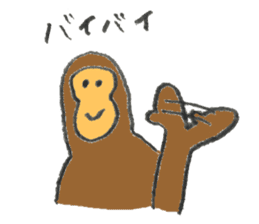 Monkey's name is Hara sticker #11056819