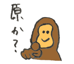 Monkey's name is Hara sticker #11056821