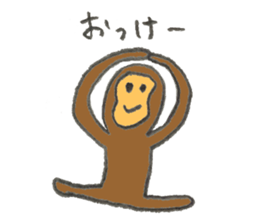 Monkey's name is Hara sticker #11056826