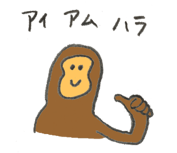 Monkey's name is Hara sticker #11056827