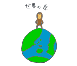 Monkey's name is Hara sticker #11056828