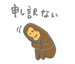 Monkey's name is Hara sticker #11056836