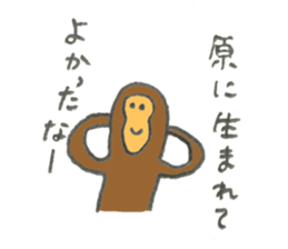 Monkey's name is Hara sticker #11056840