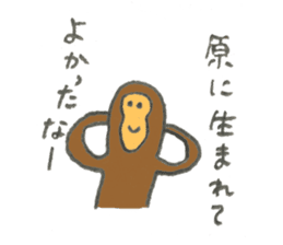 Monkey's name is Hara sticker #11056840