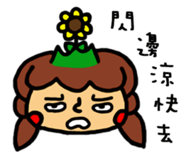 a sunflower sticker #11057250