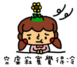 a sunflower sticker #11057251