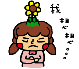 a sunflower sticker #11057253