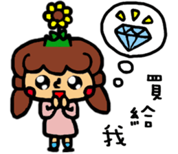 a sunflower sticker #11057254