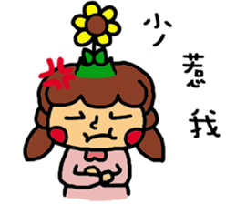 a sunflower sticker #11057255