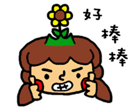 a sunflower sticker #11057256