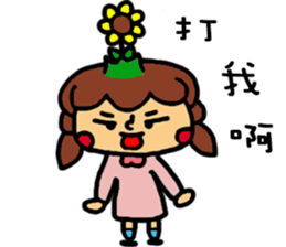 a sunflower sticker #11057257