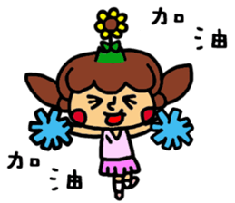 a sunflower sticker #11057258