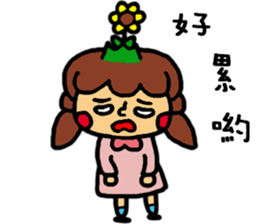 a sunflower sticker #11057259