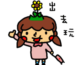 a sunflower sticker #11057261