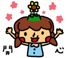 a sunflower sticker #11057265