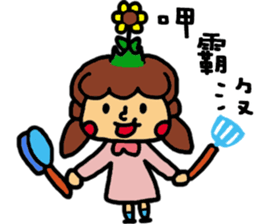 a sunflower sticker #11057273